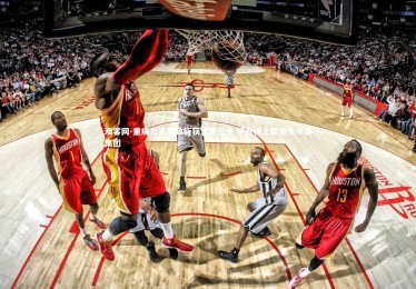 澳客网-重庆力克强敌斩获宝贵三分 积分榜上暂领先中游集团