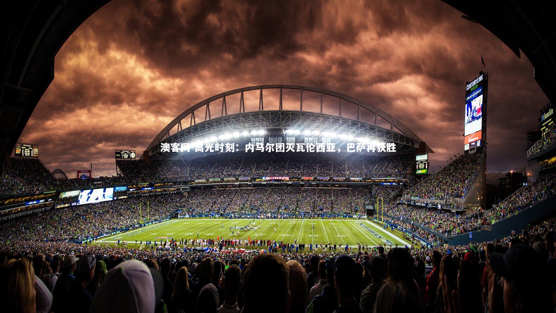 高光时刻:内马尔团灭瓦伦西亚,巴萨再获胜