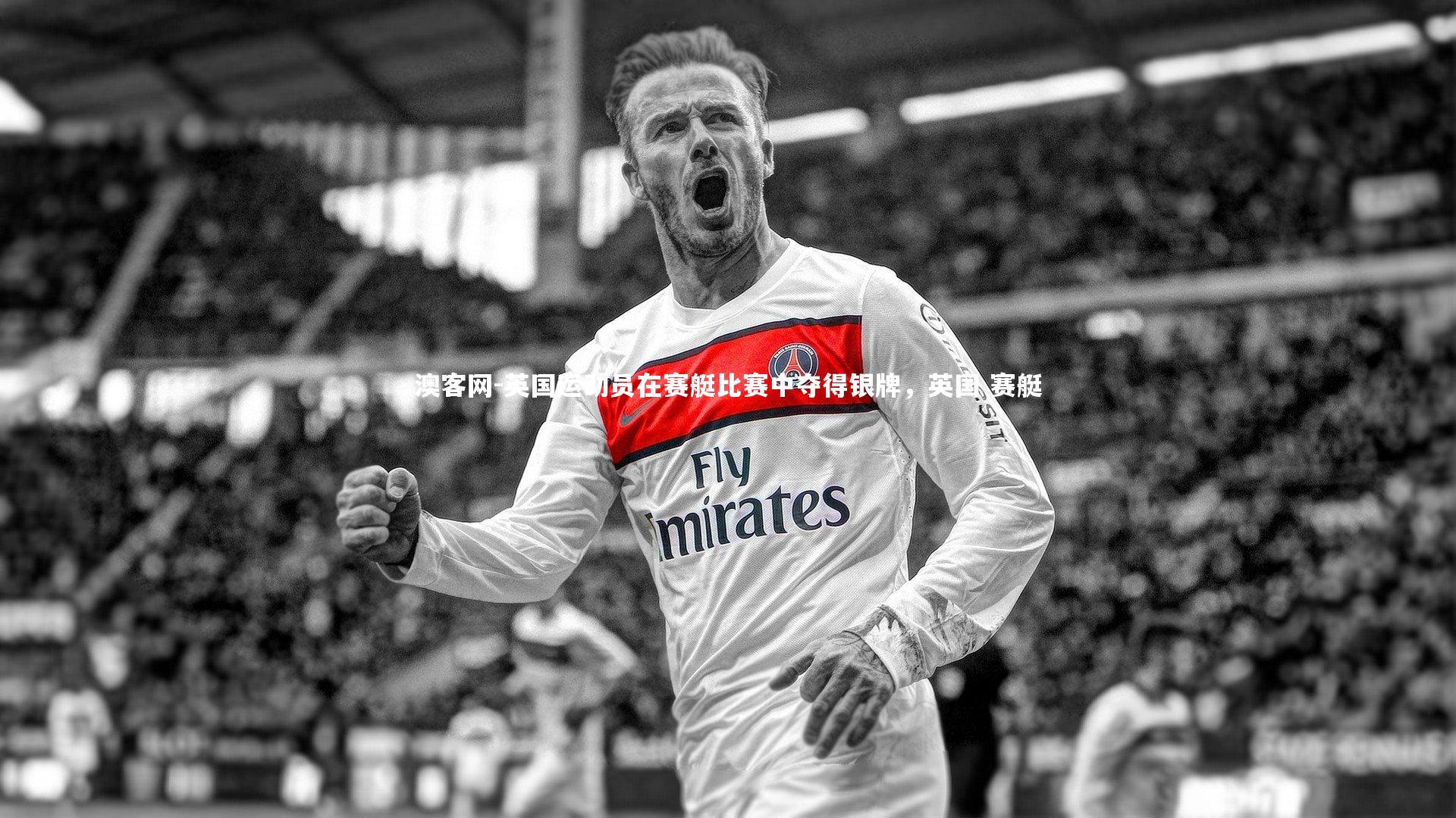 英国运动员在赛艇比赛中夺得银牌，英国 赛艇